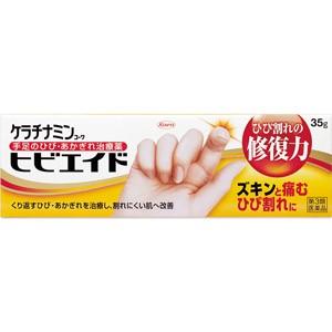 ケラチナミンコーワヒビエイド　35g 【第3類医薬品】＊配送分類:1