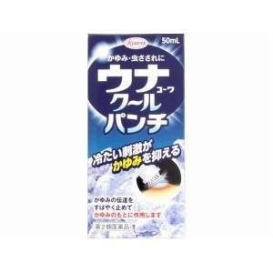 ウナコーワクールパンチ　50mL 【第2類医薬品】＊配送分類:2