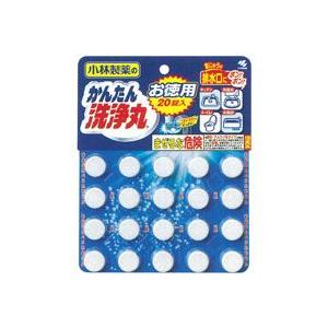 かんたん洗浄丸 お徳用 20錠＊配送分類:A2