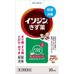 イソジンきず薬　30mL 【第3類医薬品】［ネコポス配送2］
