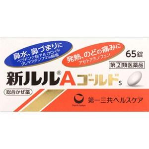 新ルルＡゴールドｓ　65錠 【第(2)類医薬品】　※セルフメディケーション税制対象商品＊配送分類:A...