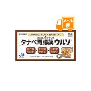 ウルソデオキシコール酸錠 猫の商品一覧 通販 Yahoo ショッピング
