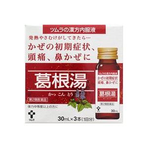 ツムラ漢方内服液葛根湯　30mL×3本　【第2類医薬品】＊配送分類:1