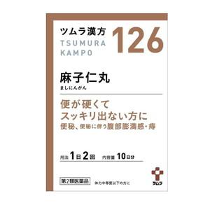 ツムラ漢方　人参養栄湯エキス顆粒　10包 【第2類医薬品】　＊配送分類:2｜futaba28