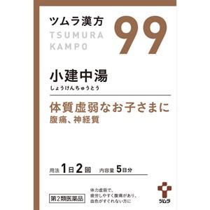 漢方薬 ツムラ 28 ダイエット 健康グッズ の商品一覧 通販 Yahoo ショッピング