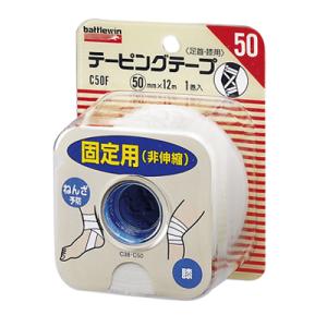battlewin(バトルウィン) アンダーラップテープ 70 70mmX25m 1巻入