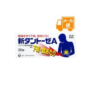 ウルソデオキシコール酸錠 猫の商品一覧 通販 Yahoo ショッピング