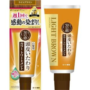 クレイエンス クレイスパ カラートリートメント キャラメルブラウン