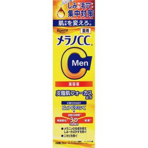トランシーノ 薬用メラノシグナルエッセンス ( 50g )/ 美白