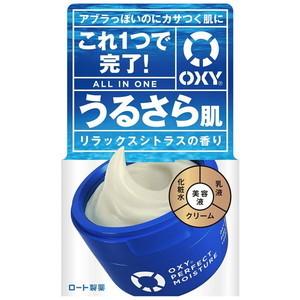 オキシー　パーフェクトモイスチャー　90g＊配送分類:A2