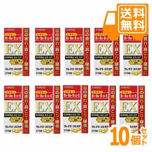 ［送料無料］クレマエースＥＸＰ　270錠×10個セット【第3類医薬品】［お買得！］＊配送分類:A1｜futaba28