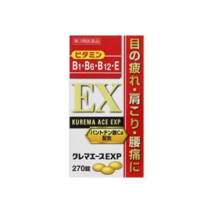 クレマエースＥＸＰ　270錠 【第3類医薬品】＊配送分類:A1