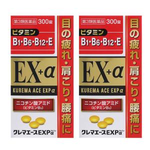 クレマエースEXPα 300錠 【第3類医薬品】...の商品画像
