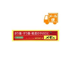 メモＡ　20g 【第2類医薬品】［ネコポス配送2］　