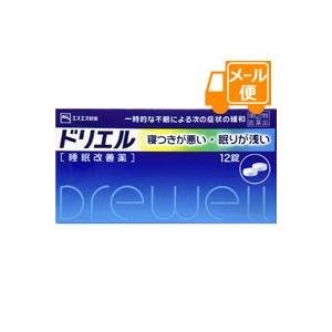 ドリエル　12錠　【第(2)類医薬品】［ネコポス配送］　