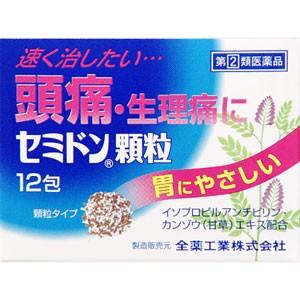 セミドン顆粒　12包 【第(2)類医薬品】＊配送分類:2｜futaba28