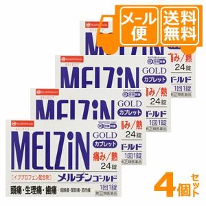 メルヂンゴールド　24錠 【第(2)類医薬品】4個セット　※セルフメディケーション税制対象商品［ネコポス対応］｜futaba28