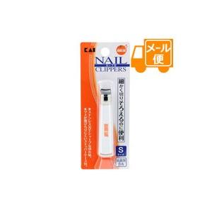 オレンジケア　つめきり　S［ネコポス配送2］　