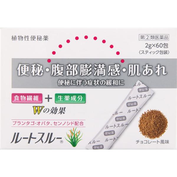 ルートスルー　60包【第(2)類医薬品】＊配送分類:A1