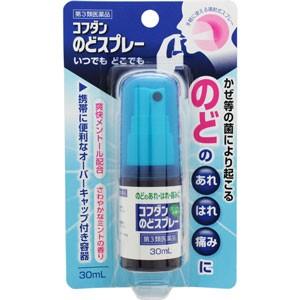 コフダンのどスプレー　30mL 【第3類医薬品】＊配送分類:2