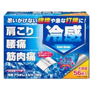 冷感アウチレスシップＭＳの商品画像
