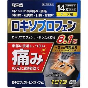 ロキエフェクトＬＸテープα 14枚入 【第2類医薬品】 ※セルフメディケーション税制対象商品［ネコポ...