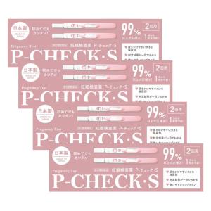 妊娠検査薬 Ｐ−チェック・Ｓ2回用x4個セット【第2類医薬品】［ネコポス配送1 ］