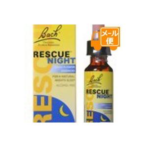 バッチフラワーレメディ レスキューナイト 10ml