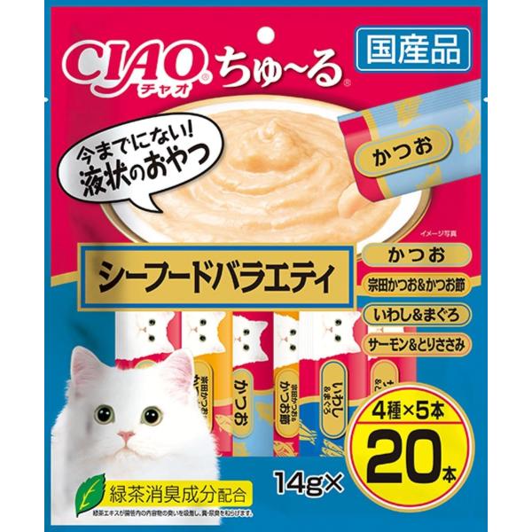 【2個セット】チャオ (CIAO) 猫用おやつ ちゅ~る シーフードバラエティ 14g×20本入 4...