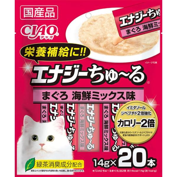 【2個セット】チャオ (CIAO) 猫用おやつ エナジーちゅ~る まぐろ 海鮮ミックス味 14g×2...