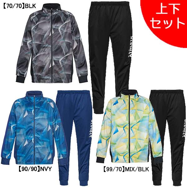 【上下セット】 アスレタ ATHLETA ライトウルトラシェル上下 02379-02380 サッカー...