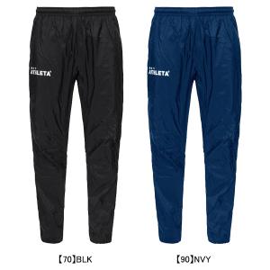 ATHLETA（アスレタ） （メンズ）サッカーフットサル ピステ上下セット