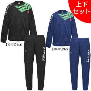 ATHLETA 【上下セット】 アスレタ トレーニング上下 18024-18025
