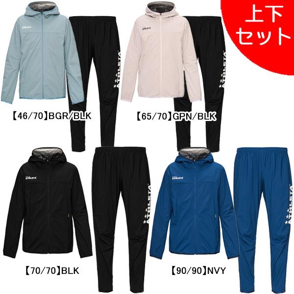 【上下セット】 アスレタ ATHLETA ウィンドウォームジャケット パンツ 上下 02428-02...