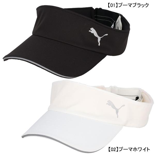 【ネコポス送料無料】 プーマ PUMA ランニングバイザー 026165 サッカー フットサル 帽子...