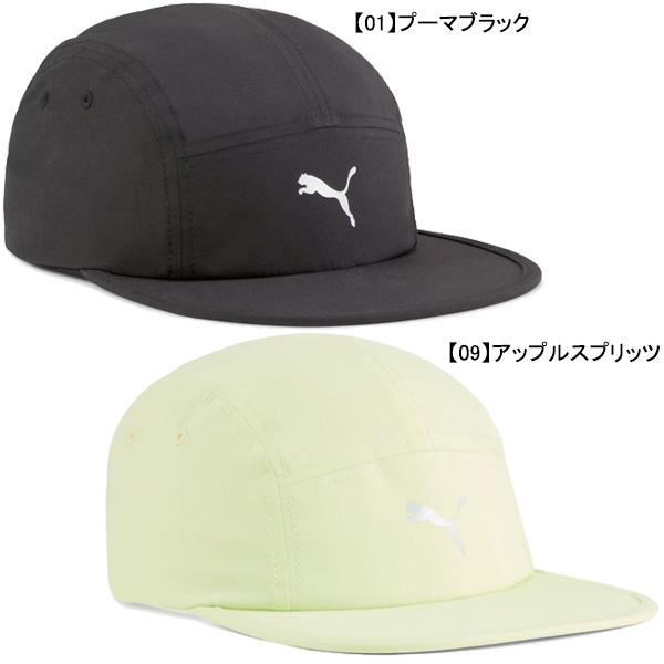 【ネコポス選択可】 プーマ PUMA ESS ランニング 5 パネル キャップ 026168 ランニ...