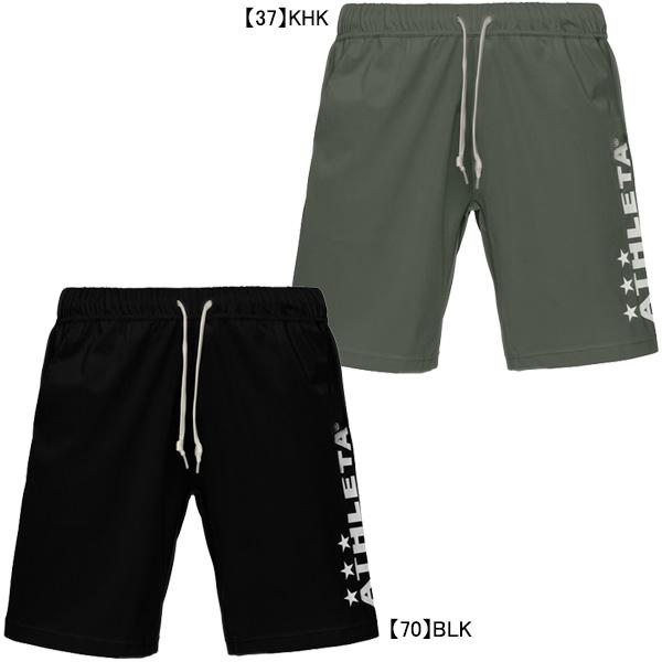 アスレタ ATHLETA プラクールショーツ 26s 03410 サッカー フットサル 接触冷感 プ...