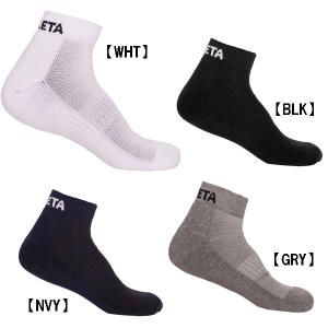 アスレタ ATHLETA 3P アンクルソックス 3足セット