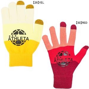 アスレタ ATHLETA フィールドニットグローブ 05251 サッカー フットサル 防寒 手袋 伸縮性 メンズ