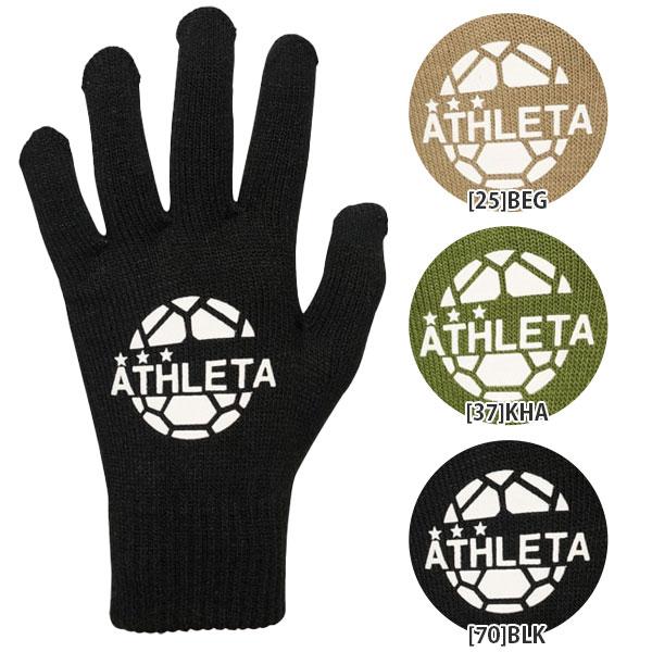 【ネコポス選択可】アスレタ ATHLETA フィールド ニットグローブ 手袋 05342 サッカー ...