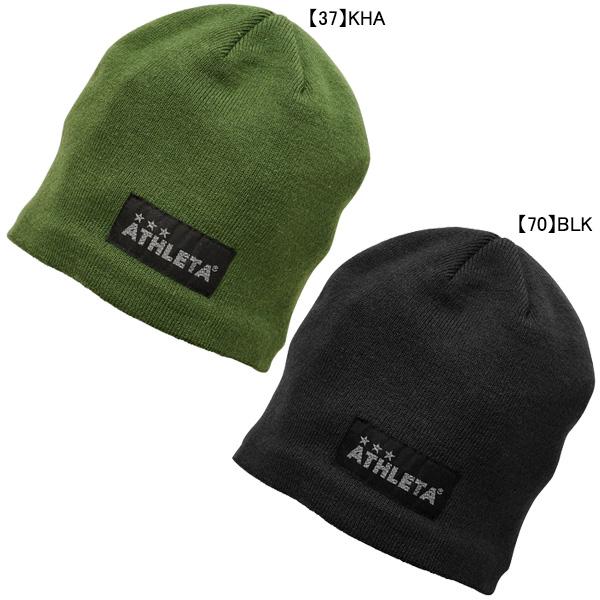 【ネコポス送料無料】 アスレタ ATHLETA ニットキャップ25f 05344 サッカー フットサ...