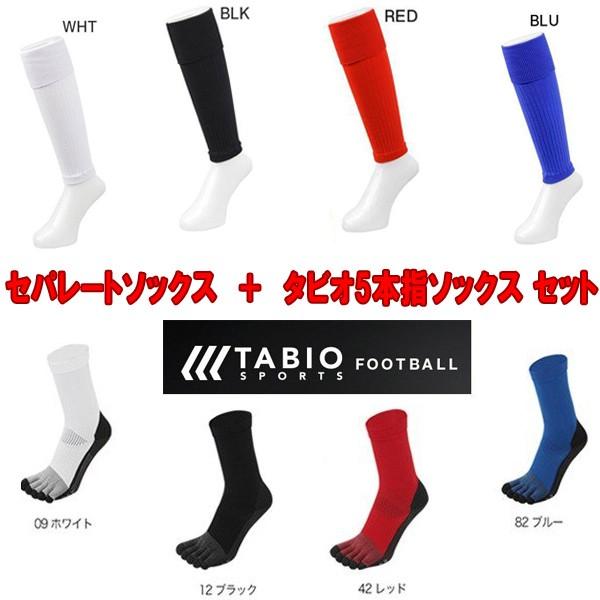 【2点セット ネコポス送料無料】 タビオ サッカーソックス 5本指 カーフソックス tabio 07...