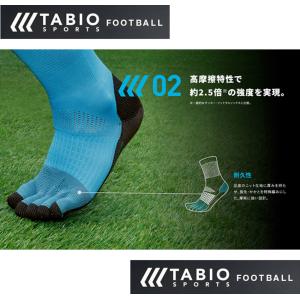 【ネコポス・ゆうパケット送料無料】 タビオ サ...の詳細画像2