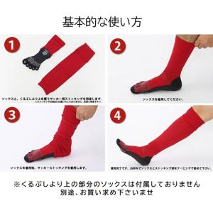 【ネコポス・ゆうパケット送料無料】 タビオ サ...の詳細画像5