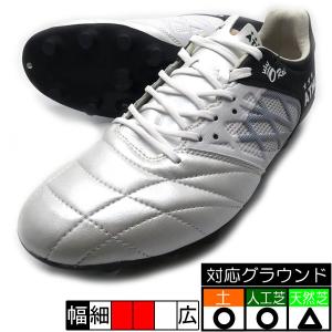 O-Rei Futebol H003_2.0 アスレタ ATHLETA 10015-1870 PWH×BLK ホワイト×ブラック サッカースパイク｜futaba