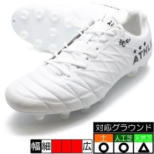 O-REI T7 アスレタ ATHLETA 10018-10 ホワイト サッカースパイク｜futaba