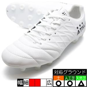 ATHLETA O-Rei Futebol T006 シルバー 【ATHLETA|アスレタ