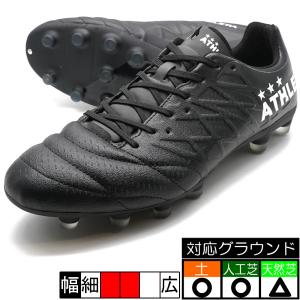 O-REI H5 アスレタ ATHLETA 10020-70 ブラック サッカースパイク｜futaba