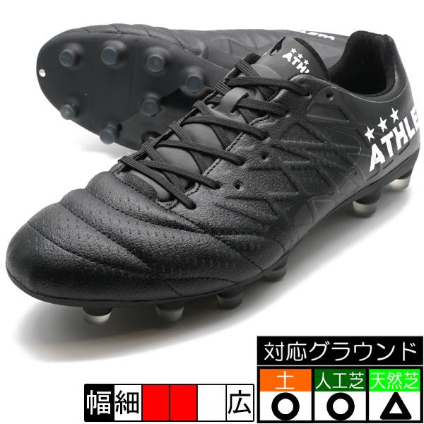 O-REI H5 アスレタ ATHLETA 10020-70 ブラック サッカースパイク