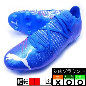 サッカースパイク新作 プーマの商品一覧 通販 Yahoo ショッピング